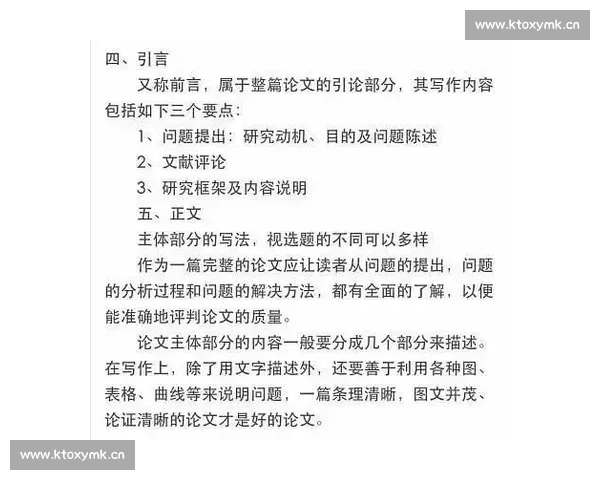 剧本创作步骤详解与范文模板解析助你轻松写出高质量剧本